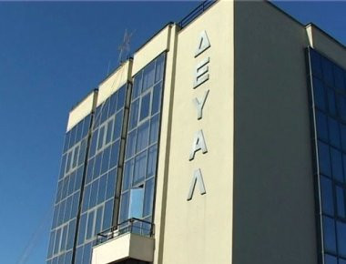 ΔΕΥΑΛ: Διαρροή φυσικού αερίου στο κέντρο της Λάρισας